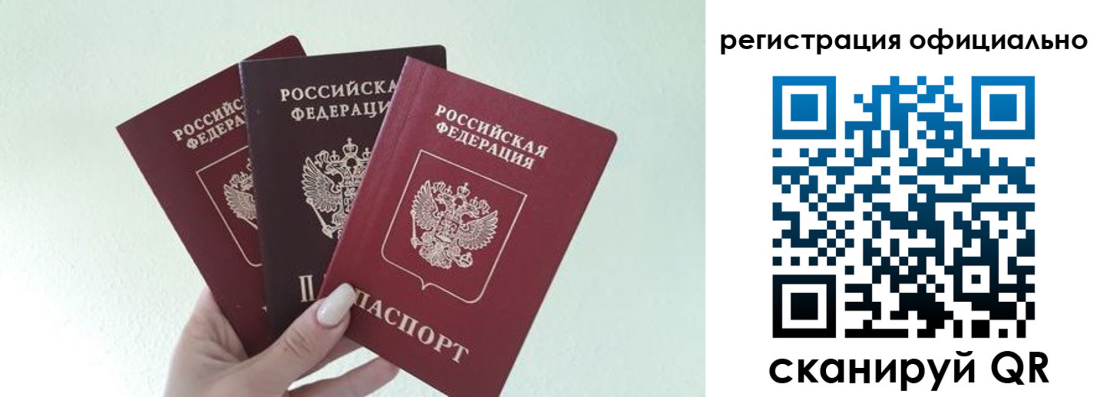 прописка в Тамбове