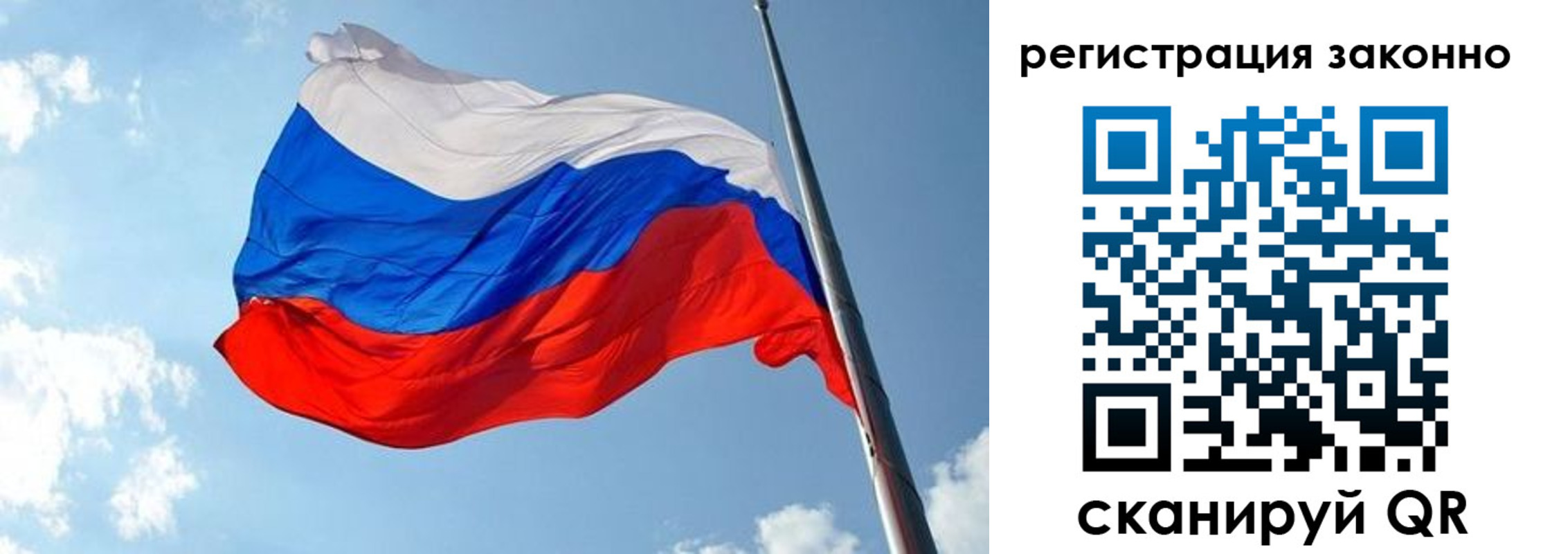 прописка для кредита в Тамбове