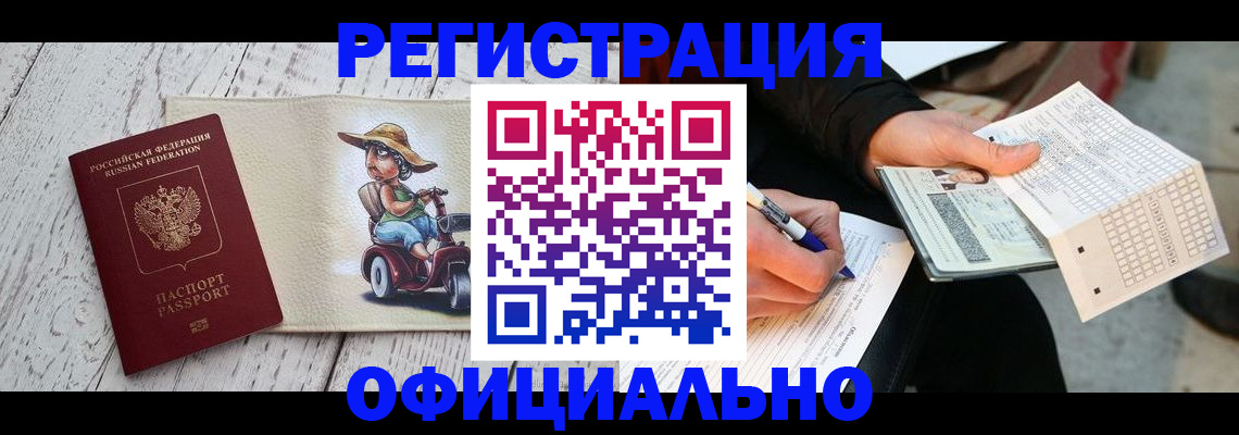 прописка поиск в Тамбове