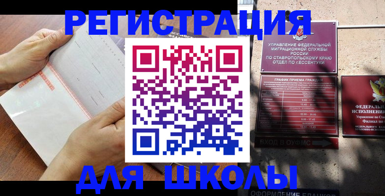 прописка от собственника в Тамбове