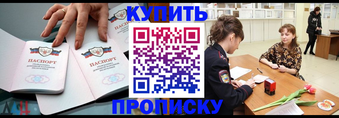 временная регистрация собственник в Тамбове